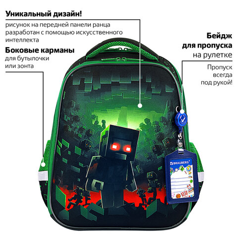 Ранец BRAUBERG FIT, 2 отделения, «Night warrior», 38×27х14 см