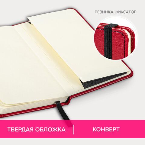 Блокнот МАЛЫЙ ФОРМАТ (100×150 мм) А6, BRAUBERG «Office», под кожу, 80 л., клетка, красный