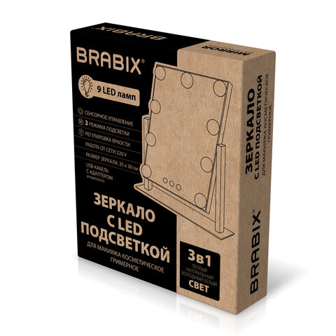 Зеркало для макияжа гримерное с подсветкой, 9 LED-ламп, 3 режима свечения, размер 25×30 см, работа от сети 220 V, цвет белый, BRABIX