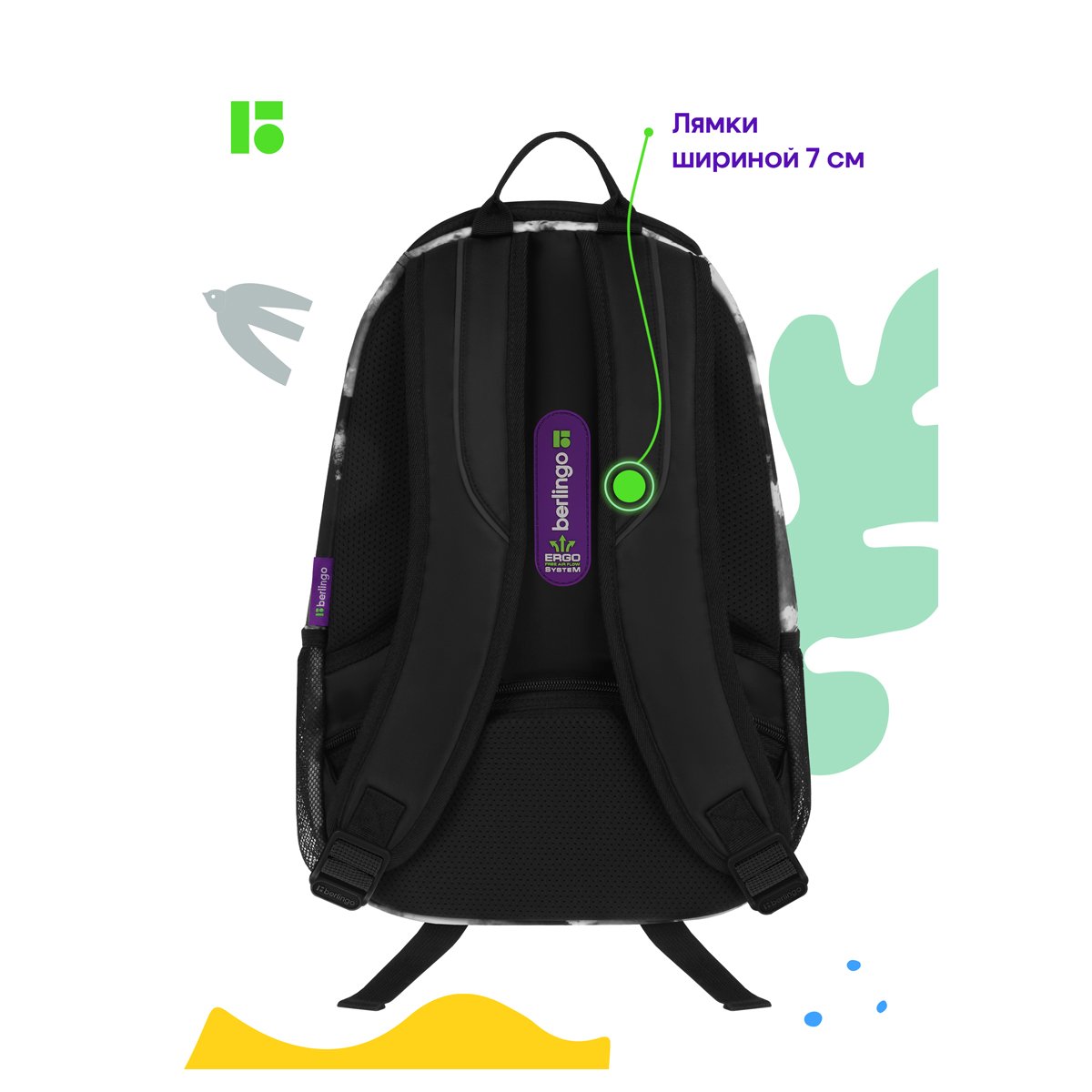 Рюкзак Berlingo inStyle «Urban» 41×27×20 см, 3 отделения, 2 кармана, эргономичная спинка