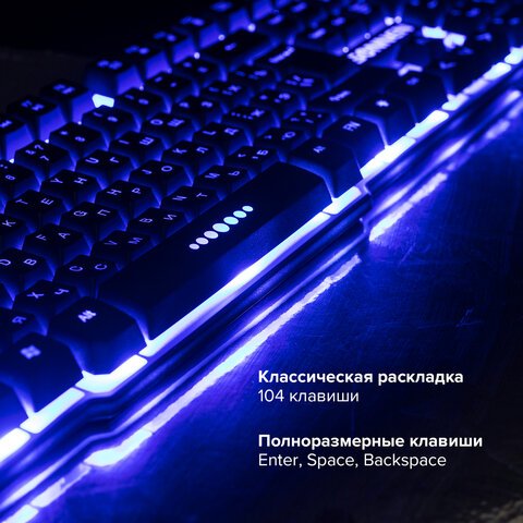 Клавиатура проводная SONNEN KB-7010, USB, 104 клавиши, LED-подсветка, черная