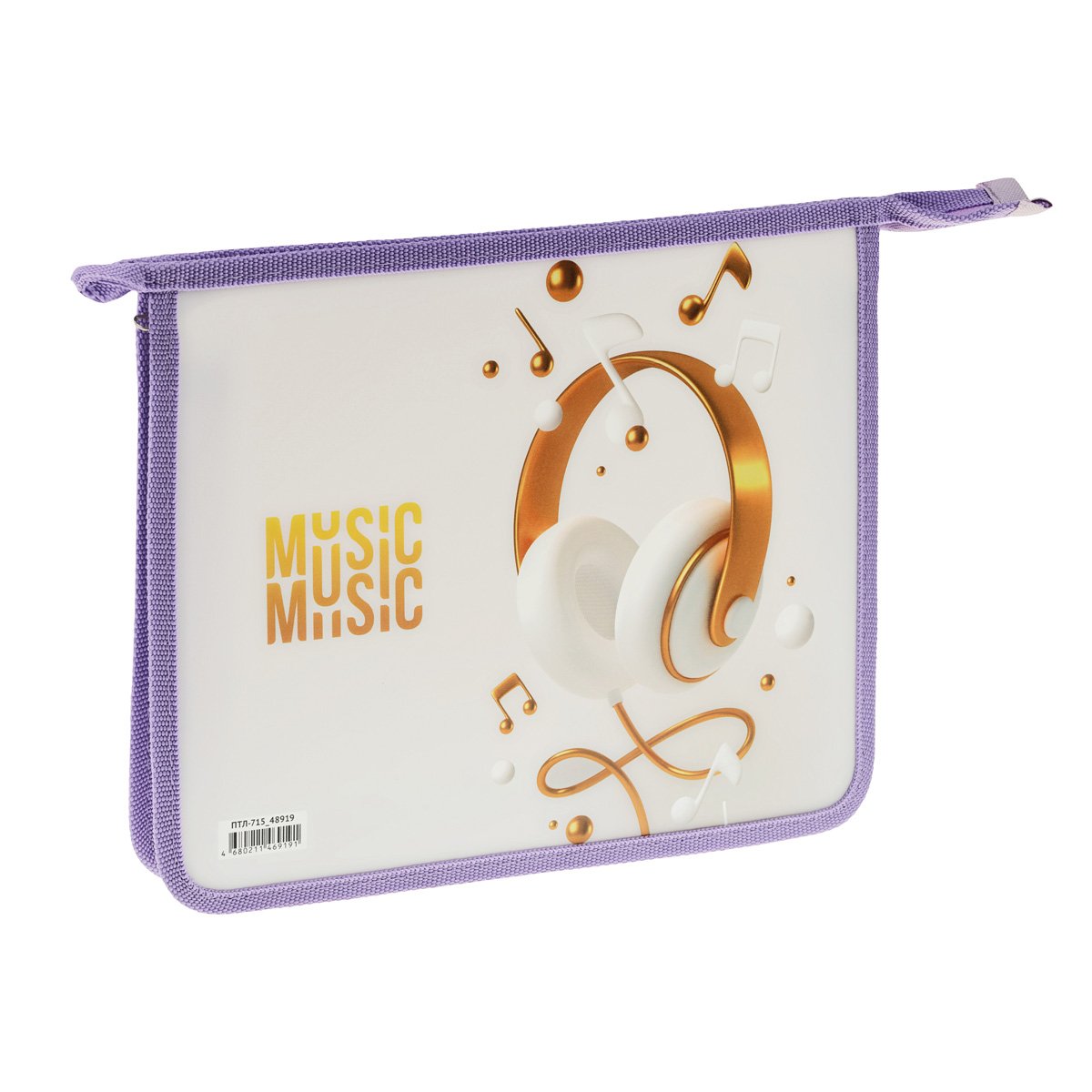 превью Папка для тетрадей 1 отделение, А5, ArtSpace «My music», 240×190×40мм, пластик, на молнии