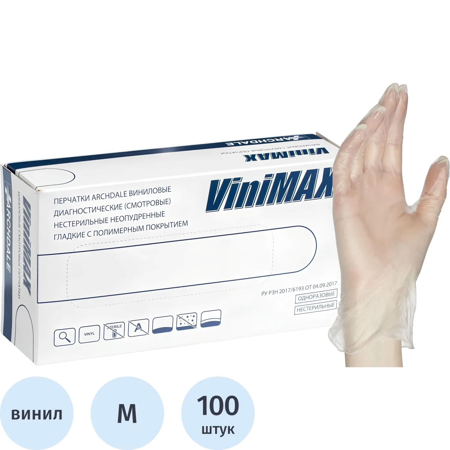 превью Перчатки одноразовые универсальные виниловые нестерильные неопудренные размер M (7-8) бесцветные (50 пар/100 штук в упаковке)