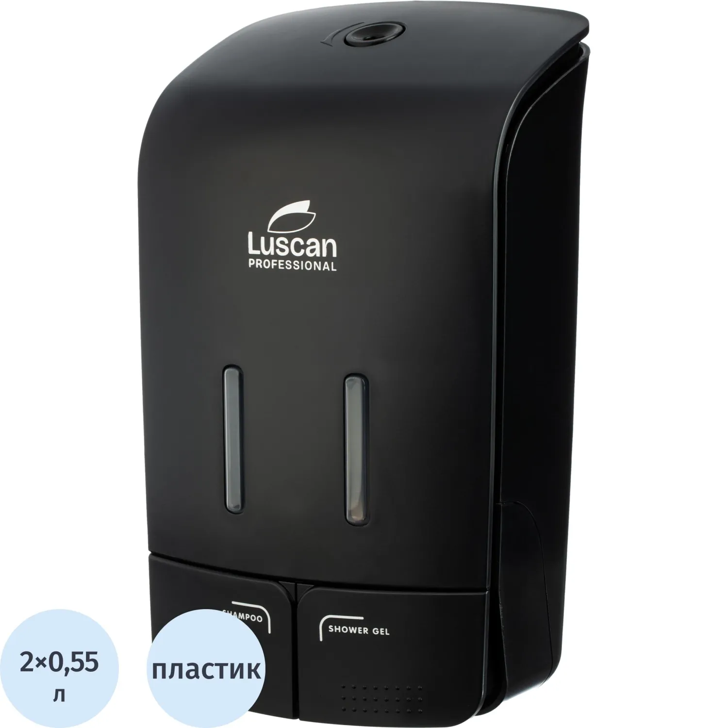 Дозатор (диспенсер) для шампуня/геля для душа двойной Luscan Professional Etalon пластик чёрный 2x0.55 л