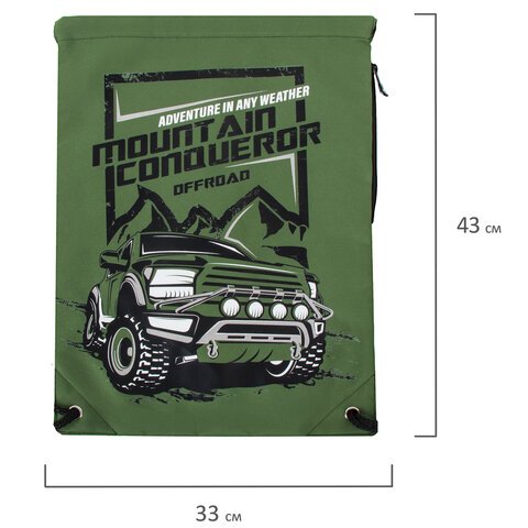Сумка для обуви BRAUBERG PREMIUMкарманподкладкасветоотражающие элементы43×33 смMountain conqueror270286