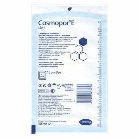 Пластырь-повязка Cosmopor E послеоперационная стерильная 15х8 см (25 штук в упаковке)