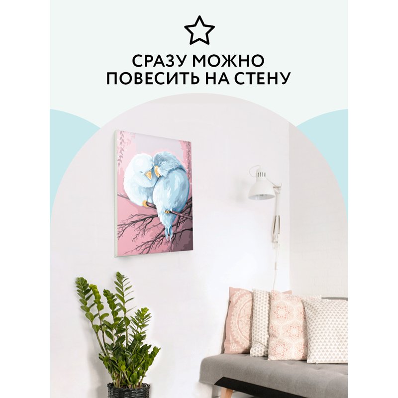 Картина по номерам на холсте ТРИ СОВЫ «Милая пара», 30×40, с акриловыми красками и кистями