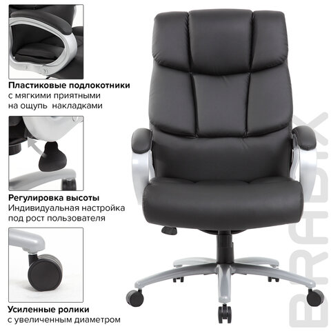Кресло офисное BRABIX PREMIUM Blocks HD-008, НАГРУЗКА до 200 кг, экокожа, черное