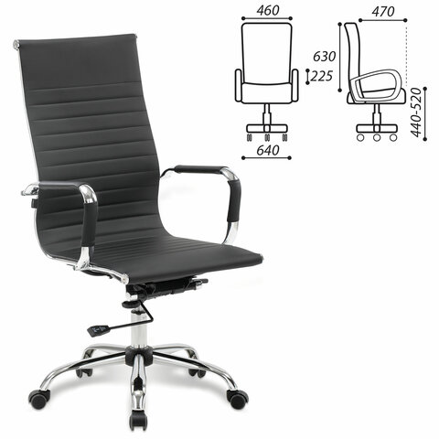 Кресло офисное BRABIX EX-509, рециклированная кожа, хром, черное