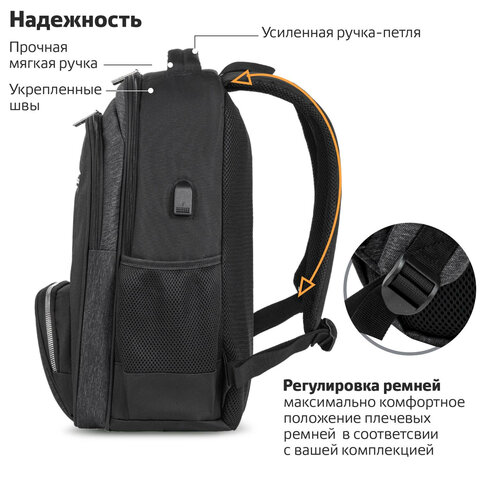 Рюкзак BRAUBERG URBAN универсальный, с отделением для ноутбука, серый/черный, 46×30х18 см