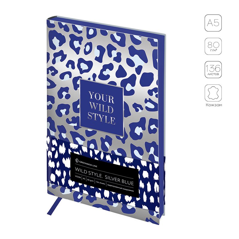 Ежедневник недат. A5, 136л, кожзам, Greenwich Line «Vision. Wild style. Silver blue», тон. бл, цв. срез