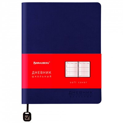 Дневник 1-11 класс 48 л., обложка кожзам (гибкая), термотиснение, BRAUBERG ORIGINAL, синий