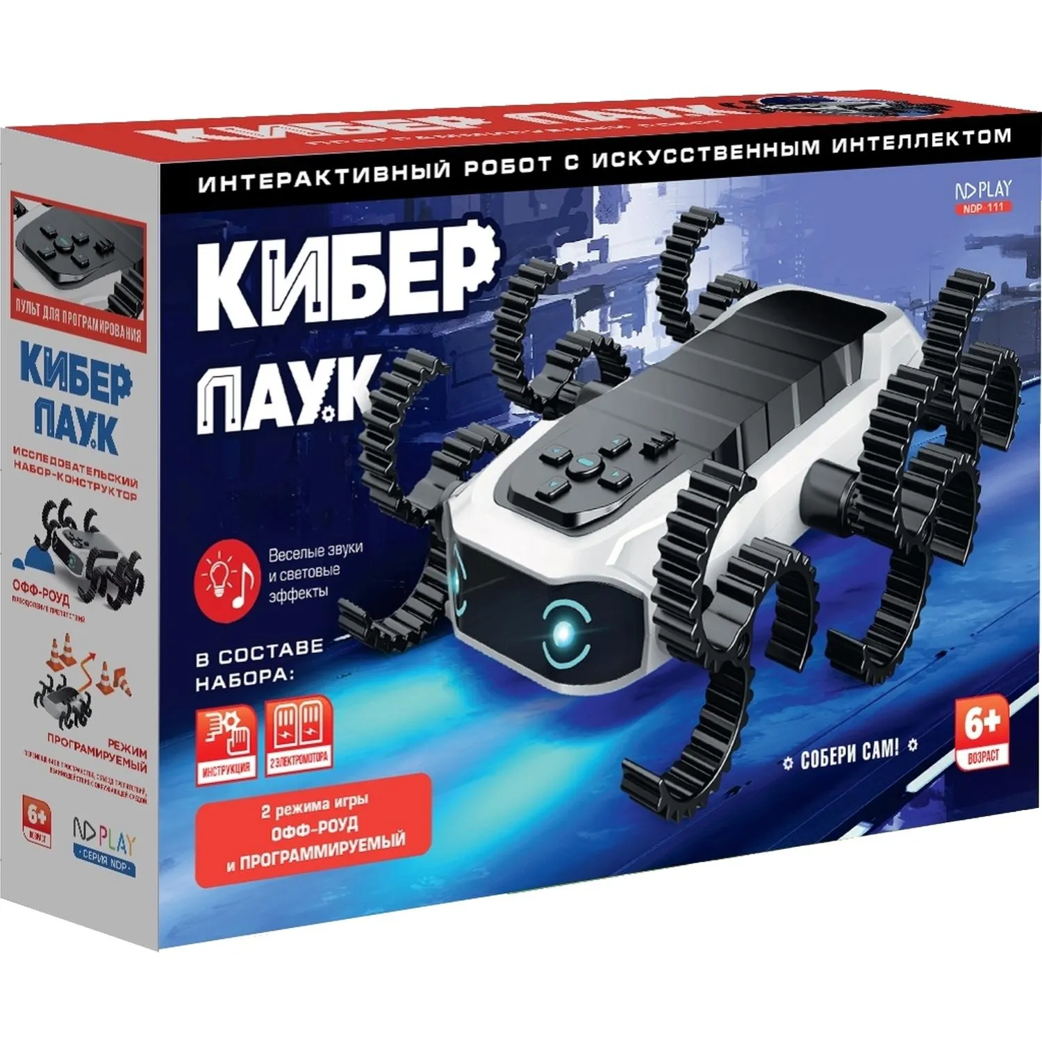 превью Конструктор робототехнический ND Play Кибер Паук от 6 лет (NDP-111)