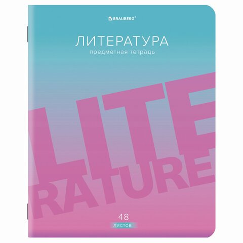 превью Тетрадь предметная «GRADIENT» 48 л., матовая ламинация, лак, ЛИТЕРАТУРА, линия, BRAUBERG