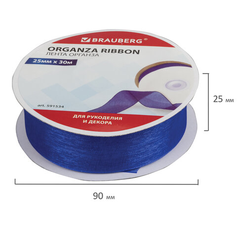 Лента органза ширина 25 мм, длина 30 м, синяя, BRAUBERG