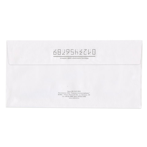 Конверты Е65 (110×220 мм), отрывная полоса, «Куда-Кому», КОМПЛЕКТ 1000 шт. 