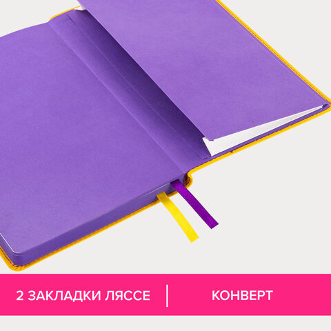 Ежедневник недатированный А5 (138×213 мм), BRAUBERG «AIM», под кожу, 136 л., желтый