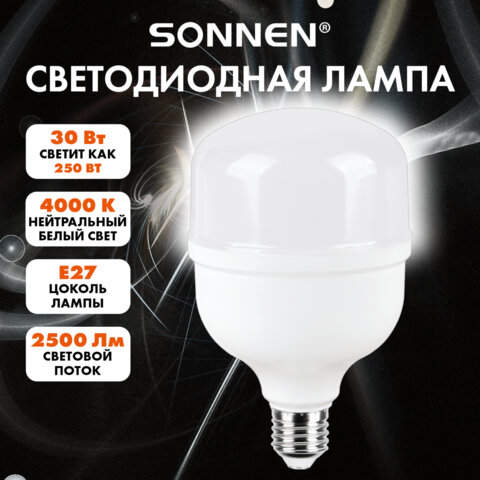 Лампа светодиодная SONNEN EXTRA, 30 (250) Вт, Е27, цилиндр, нейтральный белый, 30000 ч, LED Т100-30W-4000-Е27
