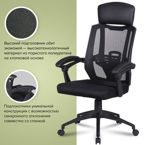 Кресло офисное BRABIX «Nexus ER-401», синхромеханизм, подголовник, черное