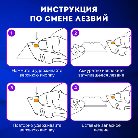 Нож универсальный мощный алюминиевый BRAUBERG «Heavy duty M»автофиксаторрезиновые вставки238736