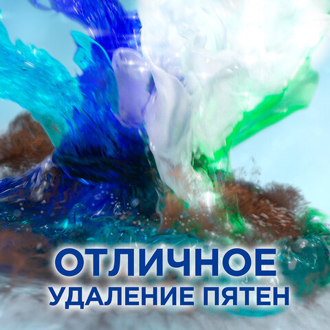 Стиральный порошок автомат 9 кг PERSIL (Персил) Color