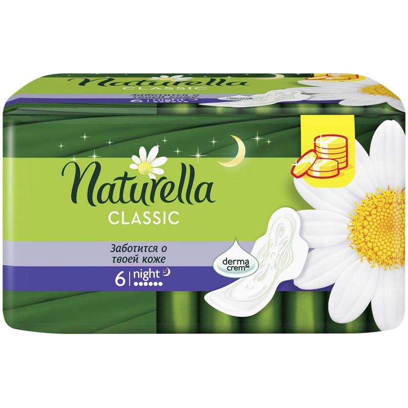 превью Прокладки женские гигиенические Naturella «Classic Night Camomile», с крылышк., 6шт. (ПОД ЗАКАЗ)
