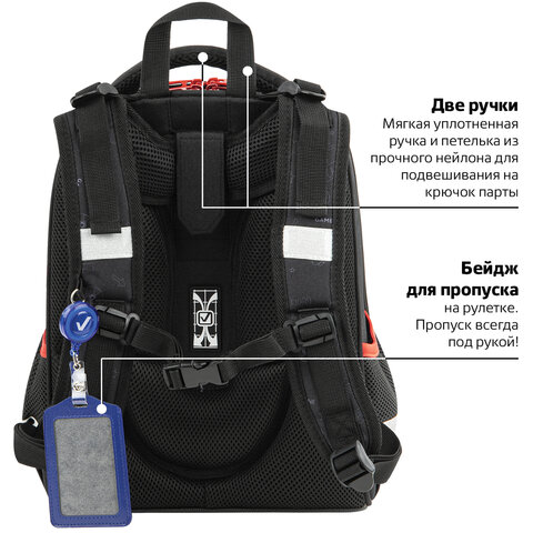 Ранец BRAUBERG PREMIUM, 2 отделения, с брелком, «Next level», 3D панель, 38×29х16 см