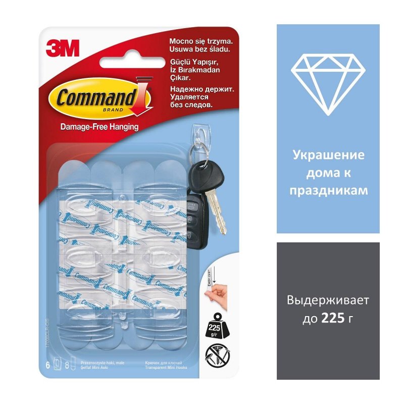 Крючок Command 17006CLR, д/ключей, прозр., 225 г. 6 шт.8 прозр.пол.