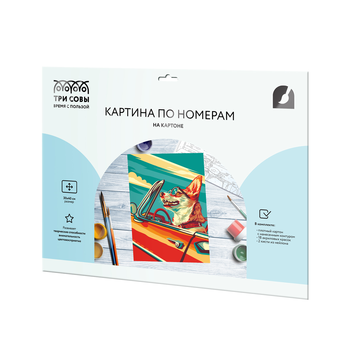 Картина по номерам на картоне ТРИ СОВЫ «Корги в кабриолете», 30×40, с акриловыми красками и кистями