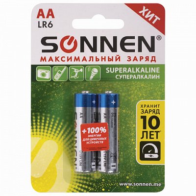 Батарейки SONNEN Super Alkaline, АА (LR06, 15А), алкалиновые, КОМПЛЕКТ 2 шт., в блистере