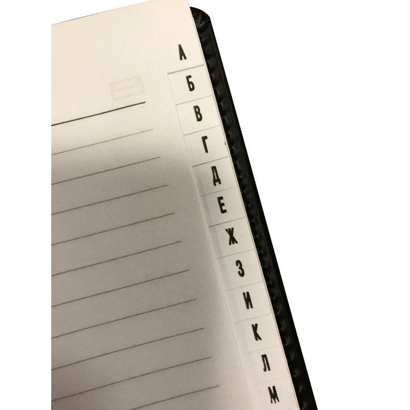 Алфавитная книжка Attache Вива (А5, 202х133 мм, кожзам, синий)