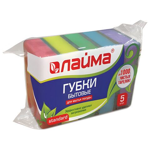 Губки бытовые для мытья посуды, комплект 5 шт., поролон/абразив, высота 26 х ширина 80 х глубина 53 мм, ЛАЙМА