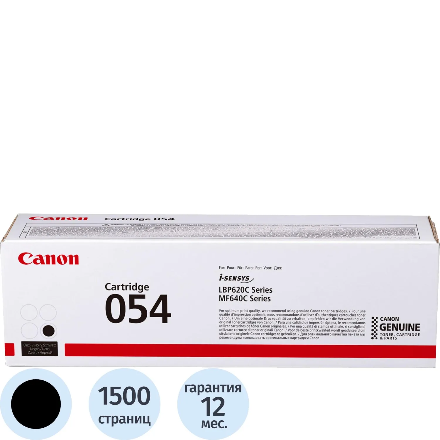 Картридж лазерный Canon 054 BK 3024C002 чёрный оригинальный