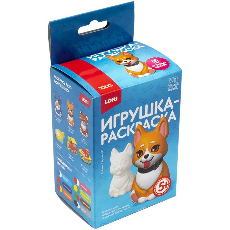 Игрушка -раскраска 3D Art. Собачка набор Ир-027