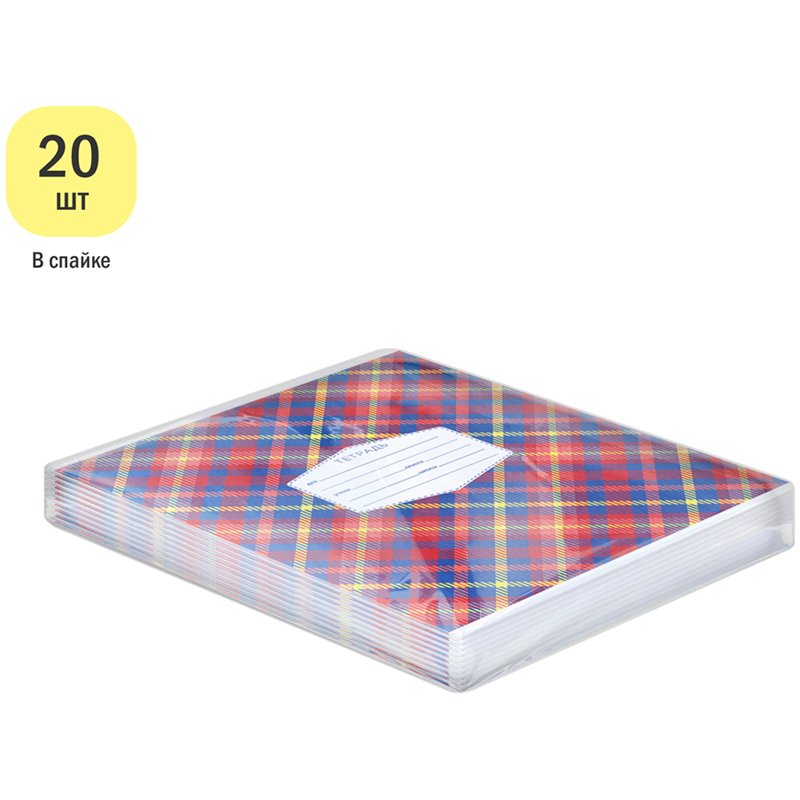 Тетрадь 18л., клетка ArtSpace «Узоры. Plaid patterns», эконом