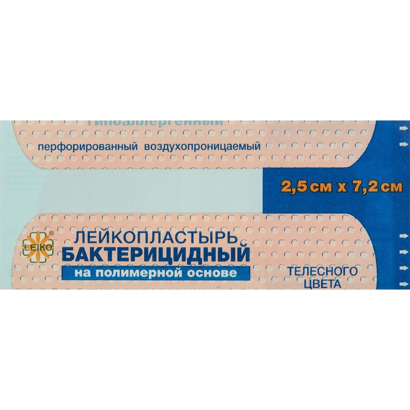 Пластырь бактерицидный Leiko plaster 7.2×2.5 см на полимерной основе (телесный, 1000 штук)