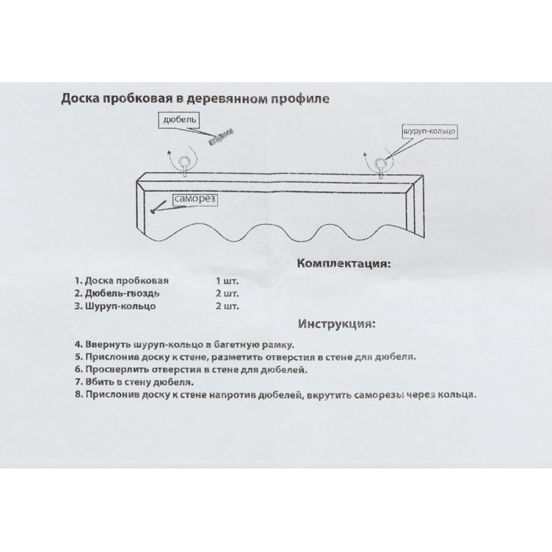 Доска пробковая 45×60 см Attache Economy деревянная рамка