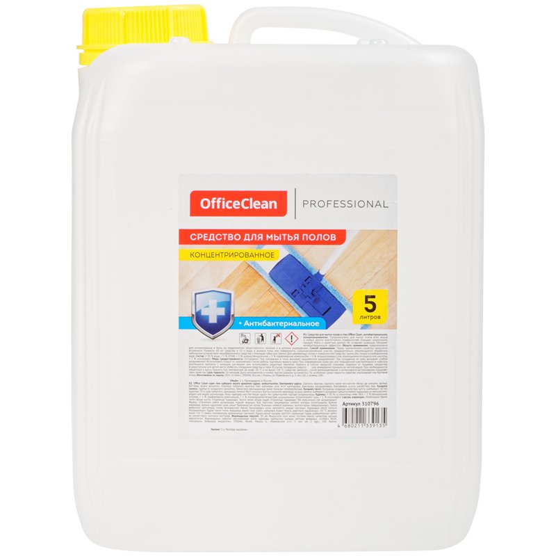 превью Средство для мытья полов OfficeClean Proffesional «Антибактериальное», концентрат, 5л