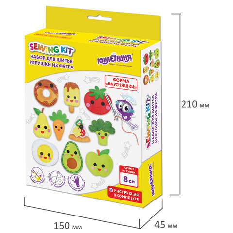 Набор для шитья игрушки из фетра «Вкусняшки», 10 игрушек, ЮНЛАНДИЯ