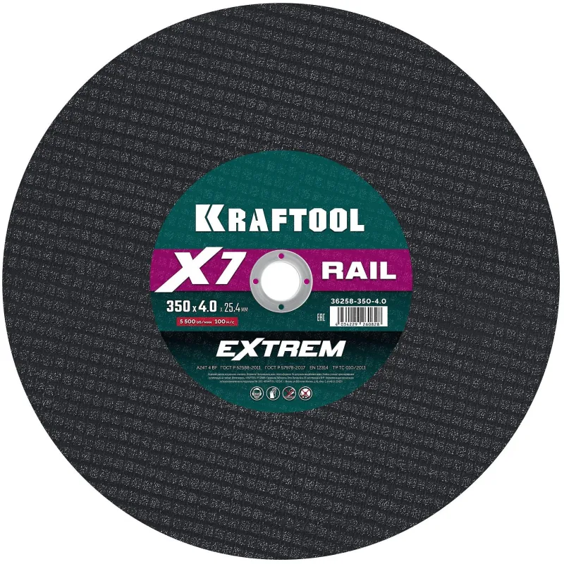 превью Диск (круг) отрезной по металлу Kraftool X7-Extrem Rail 350х4х25.4 мм (36258-350-4.0)