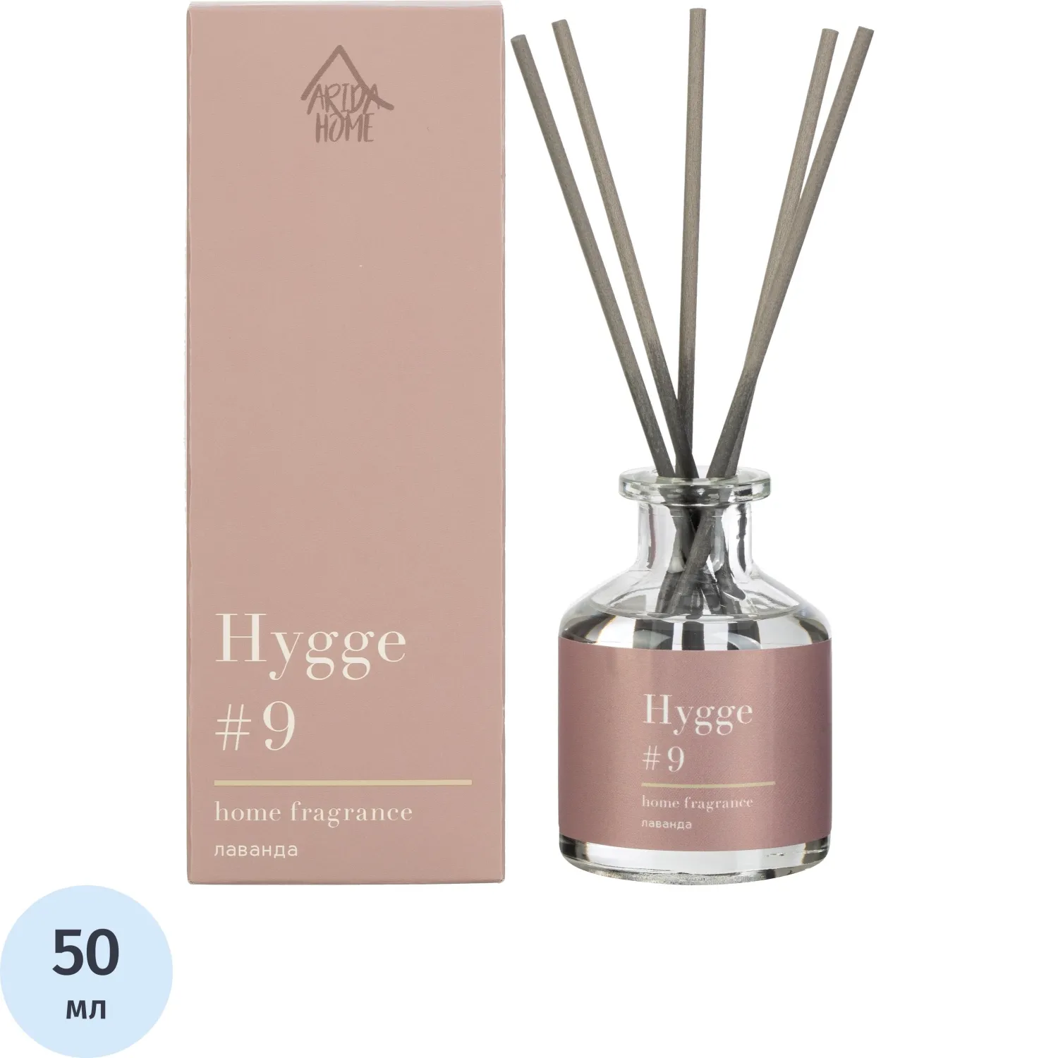 превью Аромадиффузор Arida Home Hygge №9 Лаванда 50 мл