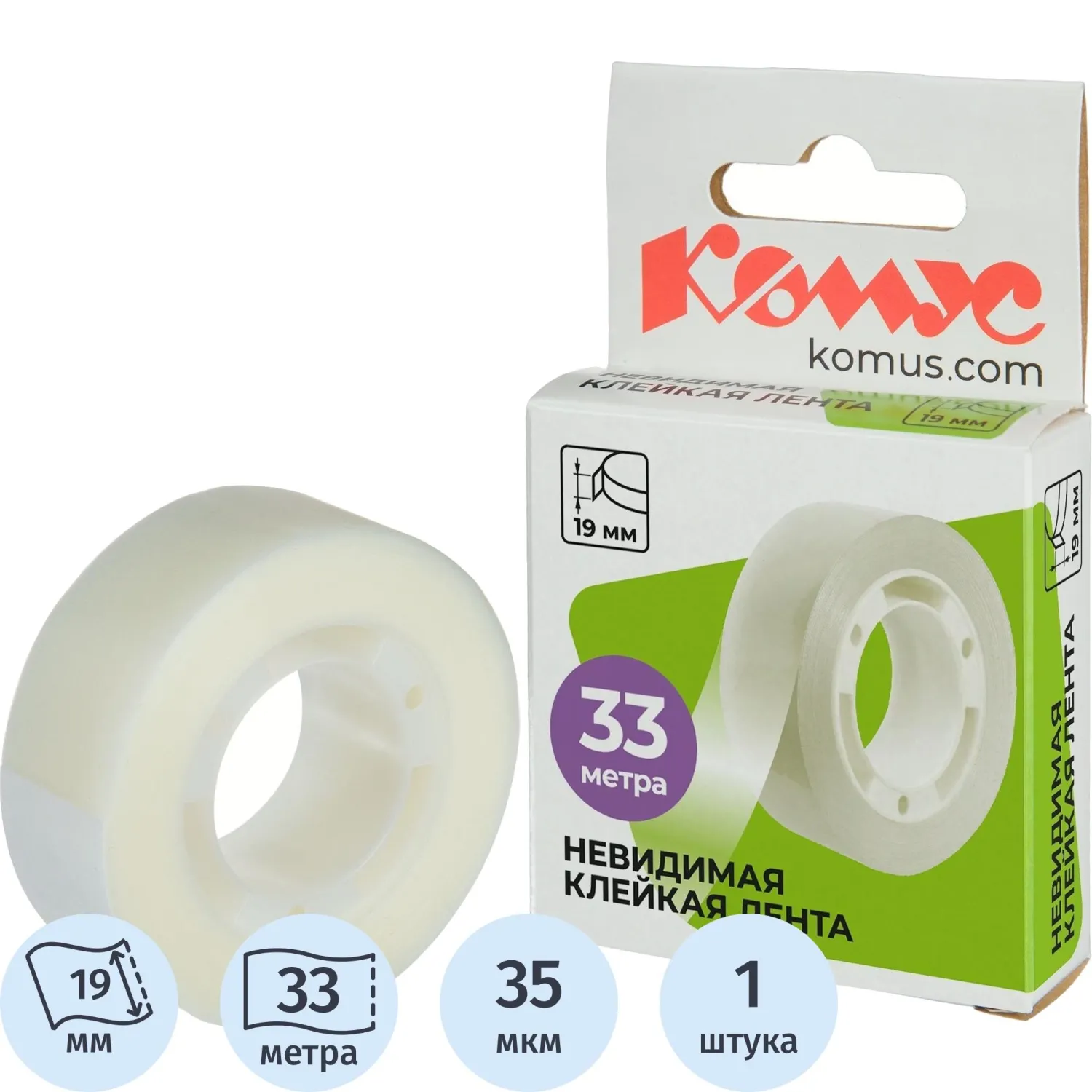 превью Клейкая лента канцелярская Комус матовая 19 мм x 33 м