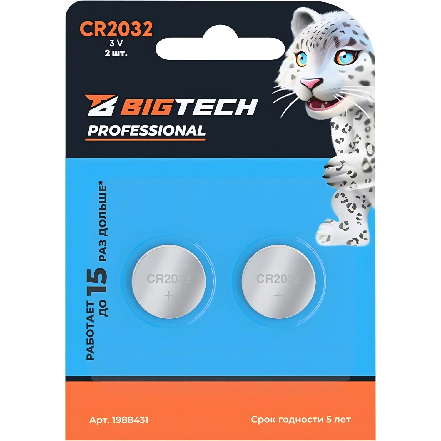 превью Батарейка CR2032 BigTech Professional (2 штуки в упаковке)