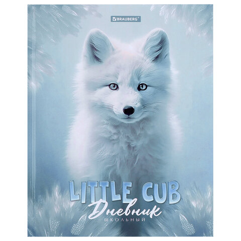 Дневник 1-4 класс 48 л., твердый, BRAUBERG, глянцевая ламинация, с подсказом, «Волк»