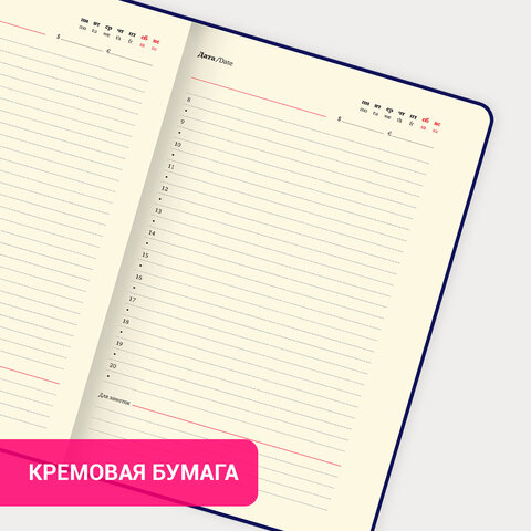 Ежедневник недатированный А5 138×213 ммBRAUBERG «Base»под кожу160 л. темно-зеленый116257