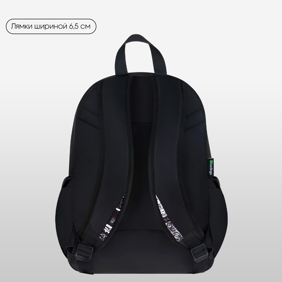 Рюкзак Berlingo UrbanBlack «Street Style» 40×27.5×16см, 2 отделения, 4 кармана, эргономичная спинка