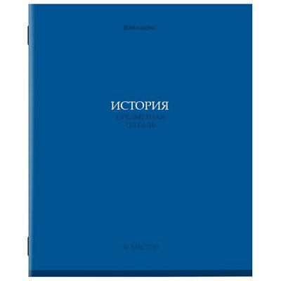 Тетрадь предметная «КОЛОР» 36 л., обложка мелованная бумага, ИСТОРИЯ, клетка, BRAUBERG