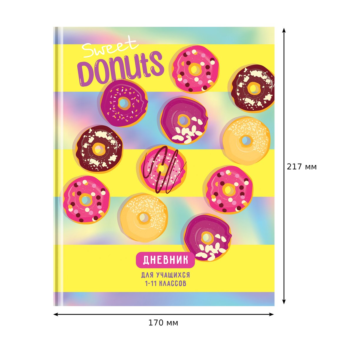 Дневник 1-11 кл. 48л. (твердый) BG «Sweet donuts», глянцевая ламинация