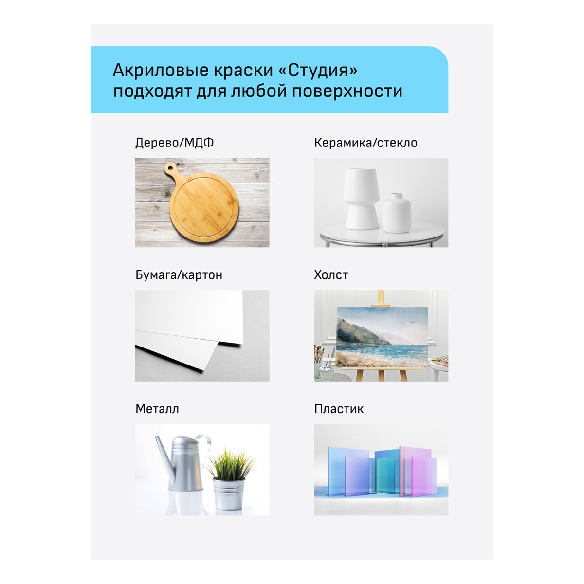 Краска акриловая художественная Гамма «Студия», 75мл, пластиковая туба, бронза