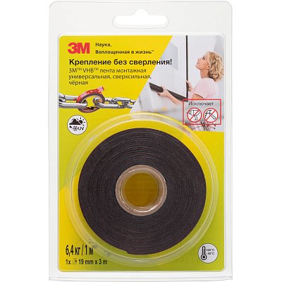 Клейкая лента 3M VHB монтажная универсальная, сверхсильная, черная 19ммх1.5м